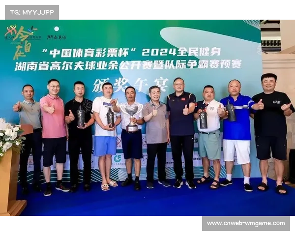 高尔夫赛事吸引四千爱好者参与，群众性竞技活动促进全民健身发展