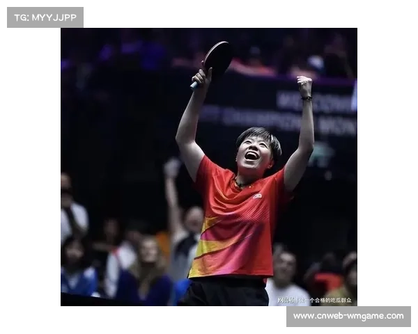 王艺迪国际赛场首胜削球名将，兑现“事不过三”誓言获记者掌声